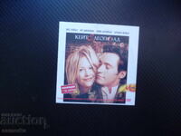 Keĭt i Leopold DVD ταινία κωμωδία διασκεδαστική ελαφριά αγάπη κωμική Με