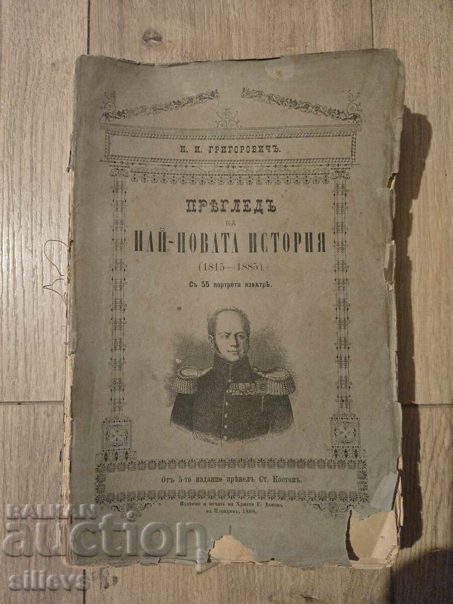 Review of the latest history, 1888