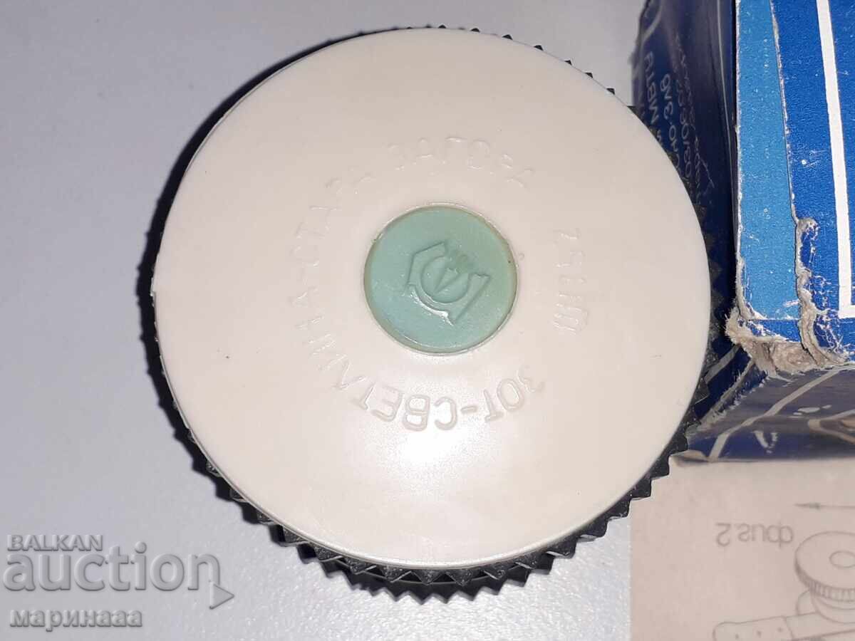 Livrarea ASCUȚITOARE. NRB