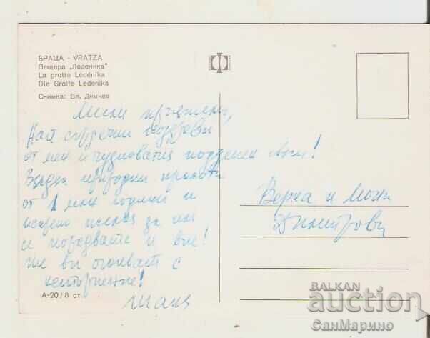 Carte poștală Bulgaria Peștera "Ledenika" 7* cu preț € 0.61 | 1.19 BGN