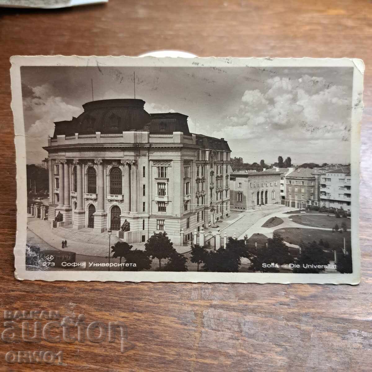 Σόφια 1937 Πανεπιστημίου καρτ ποστάλ Βασίλειο Βουλγαρίας