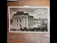 Σόφια 1937 Πανεπιστημίου καρτ ποστάλ Βασίλειο Βουλγαρίας