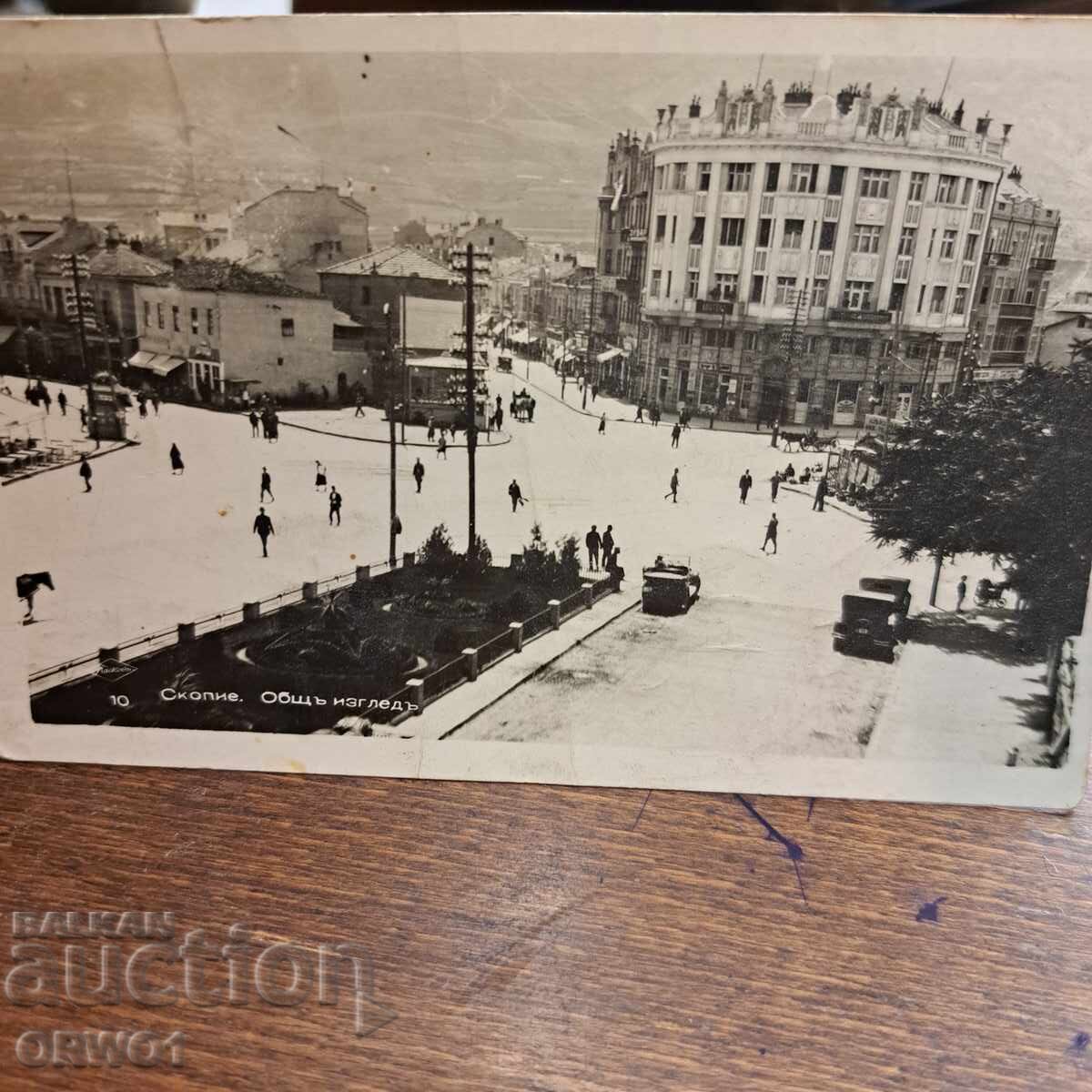 Skopje Paskov cartolină 1942 Regatul Bulgariei