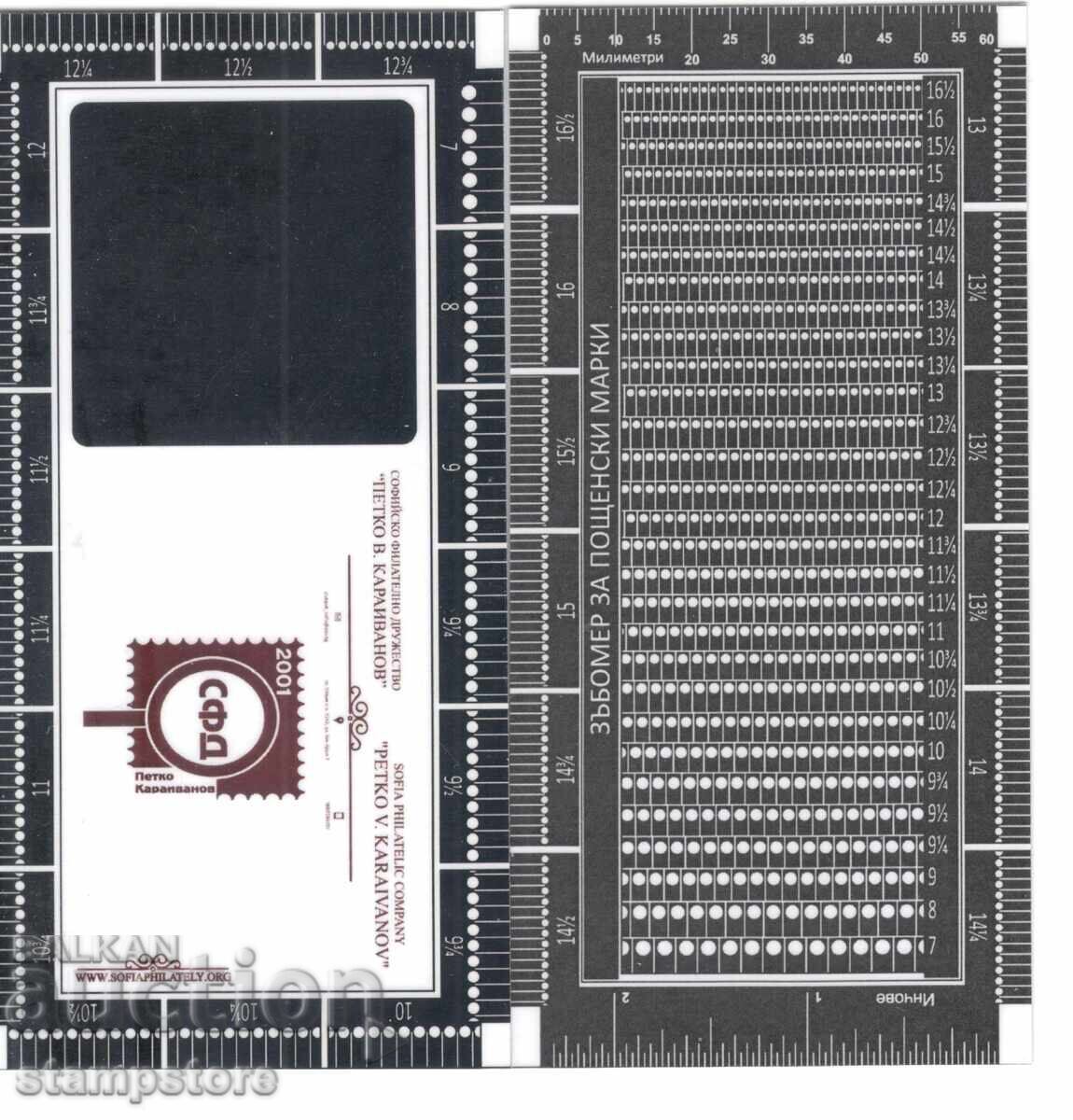 Contor de dinți pentru măsurarea dințării timbrelor poștale
