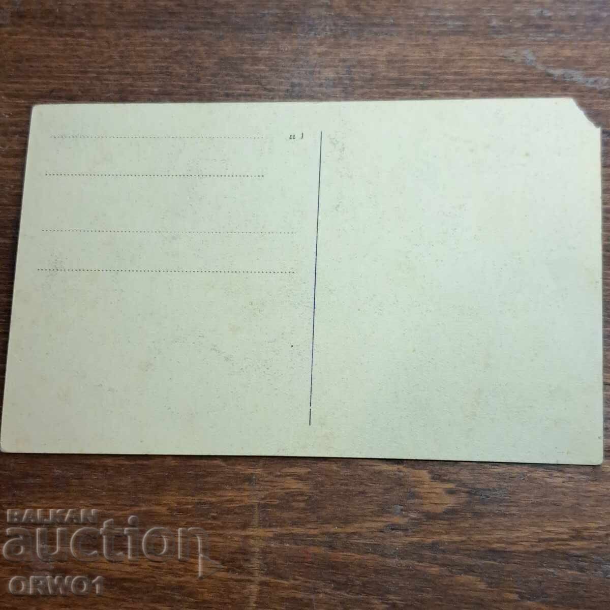 Karlovo State Hospital Postcard Kingdom of Bulgaria with price € 5.50 | 10.76 BGN