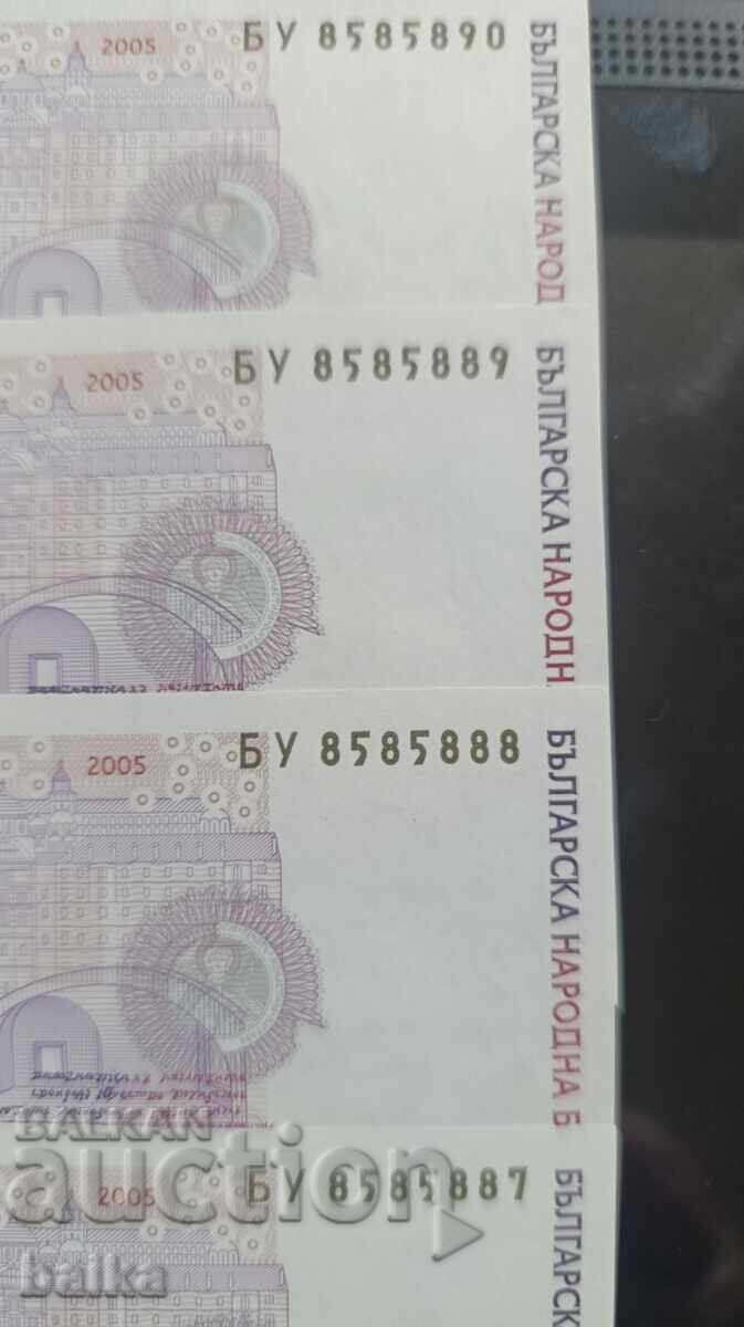Аукцион 2 лв.2005г.-4 бр.поредни номера UNC
