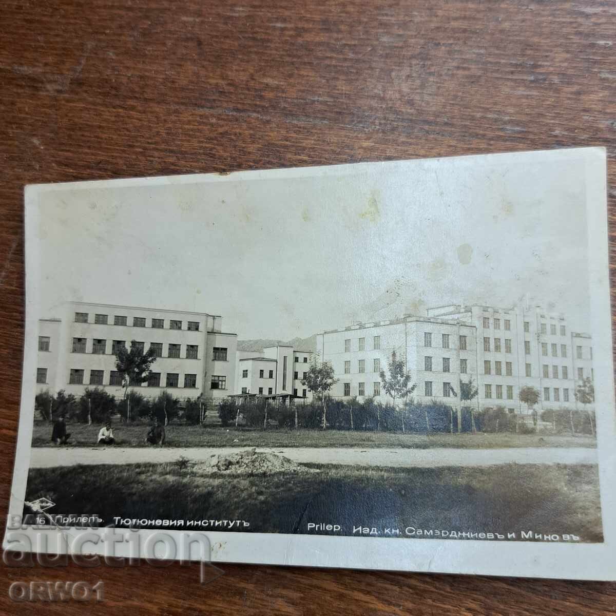 Prilep 1942 carte poștală Regatul Bulgariei Pașkov imprimat