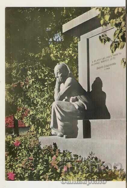 Картичка  България  Копривщица Паметник Димчо Дебелянов 8*