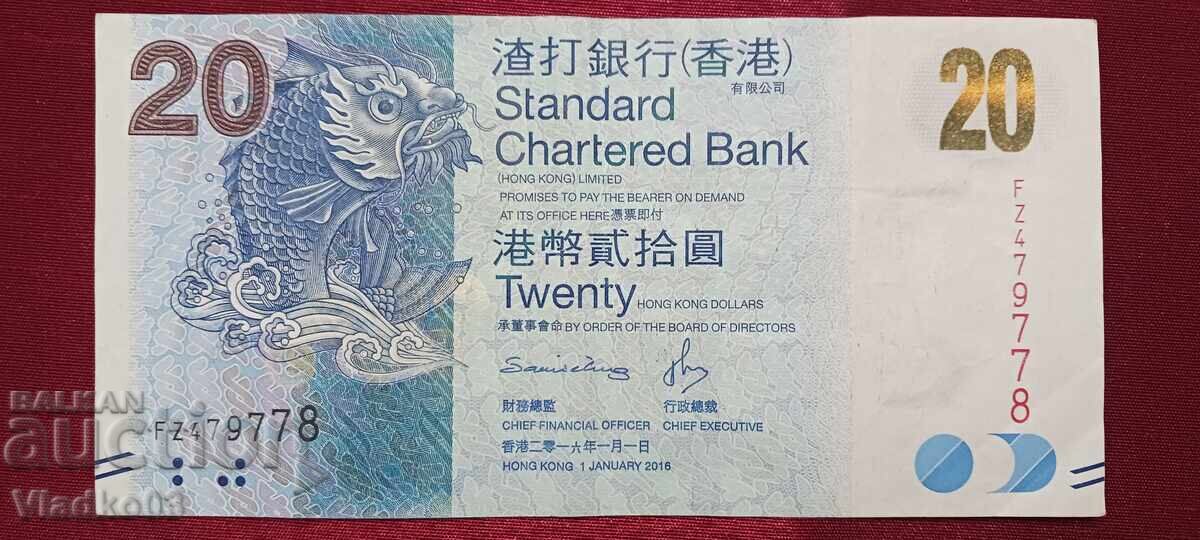 Хонг Конг 20 долара 2016