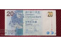 Хонг Конг 20 долара 2016