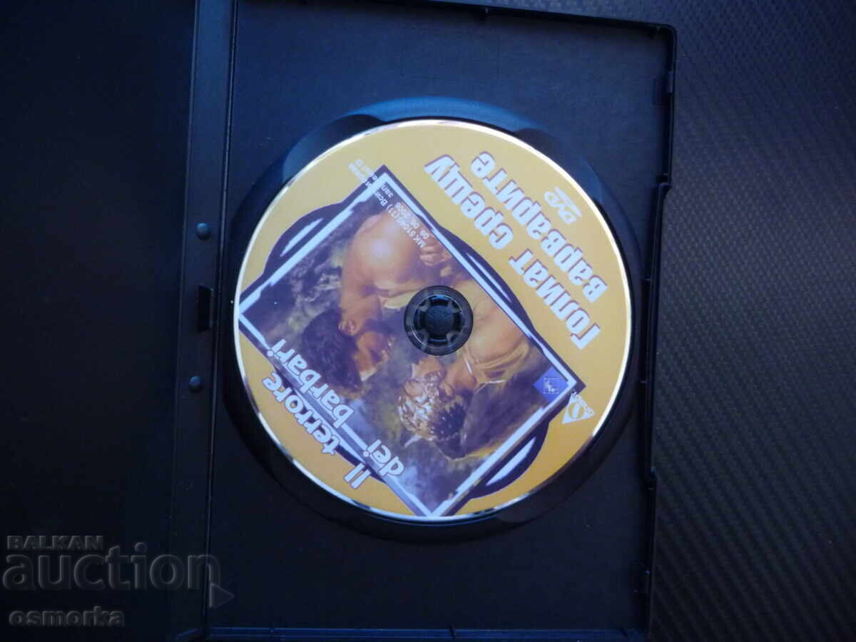 Γολιάθ εναντίον των Βαρβάρων DVD ταινία Στιβ Ριβς δυνατός ήρωας παλιός με τιμή € 4.00 | 7.82 BGN