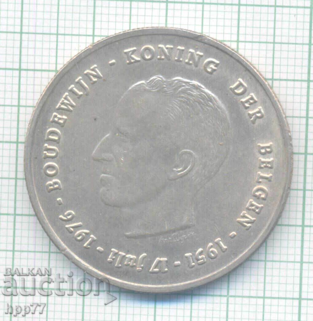 Monedă de argint 13 cu preț € 24.00 | 46.94 BGN