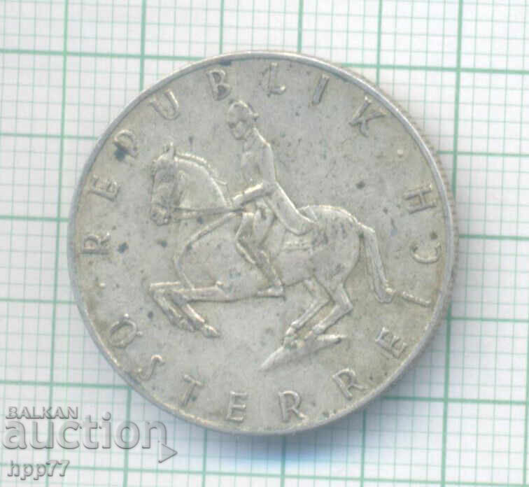 Ασημένιο νόμισμα 14 με τιμή € 0.01 | 0.02 BGN