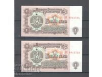 Bulgaria - 2 bucăți 1 leu 1974 cu numere consecutive