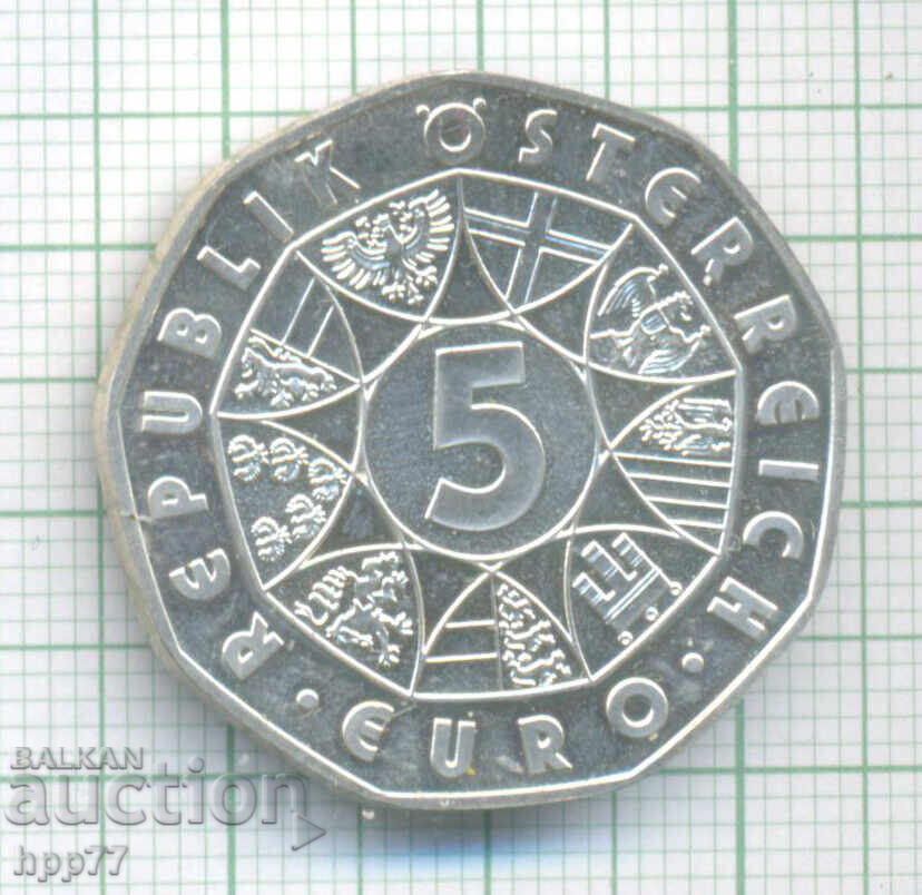 сребърна монета  15 с цена € 0.01 | 0.02 лв.