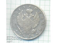 Monedă de argint 18