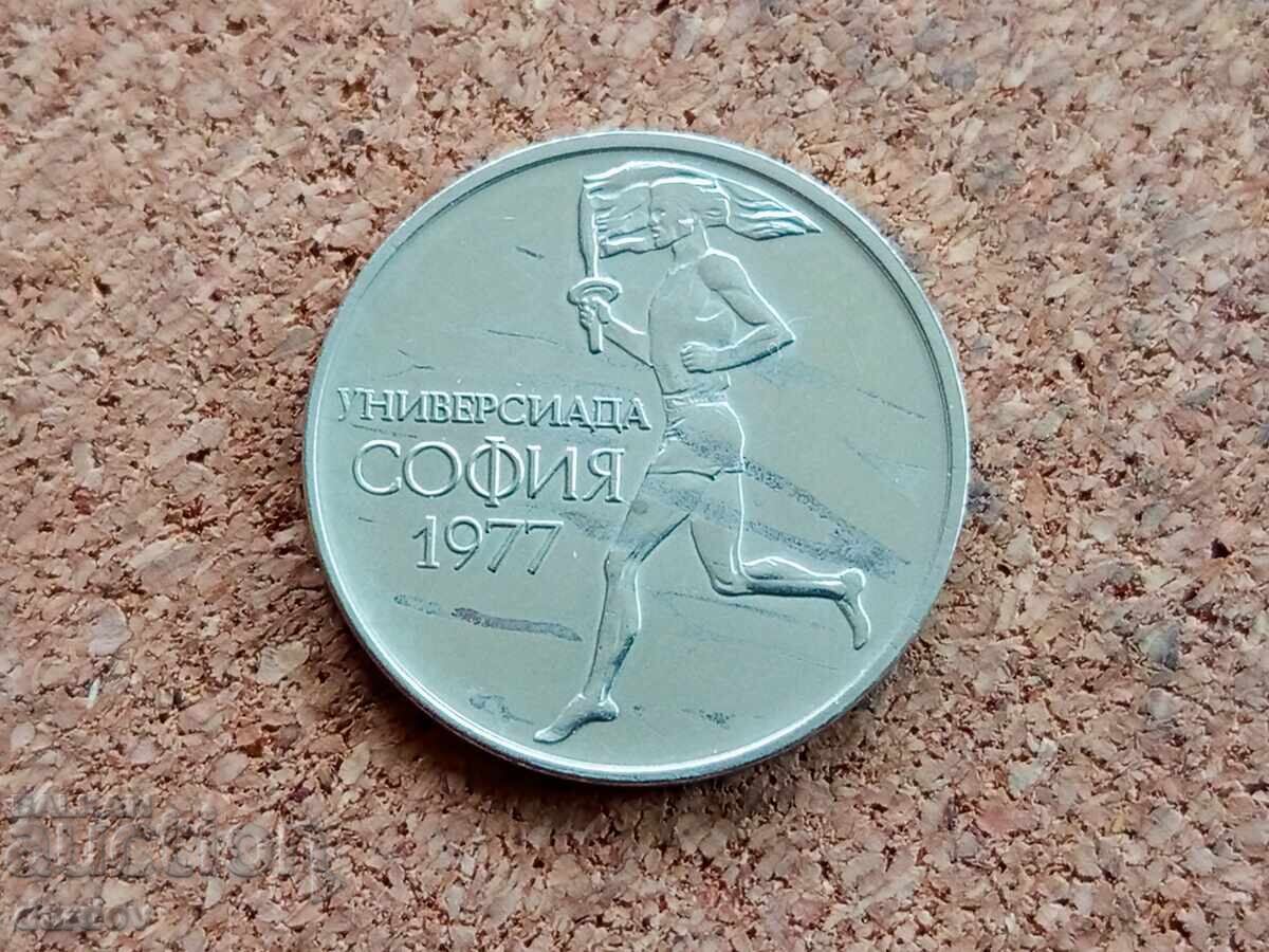 Bulgaria 50 de cenți 1977 cu preț € 0.70 | 1.37 BGN