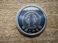 Japan - 1 Yen (2015)