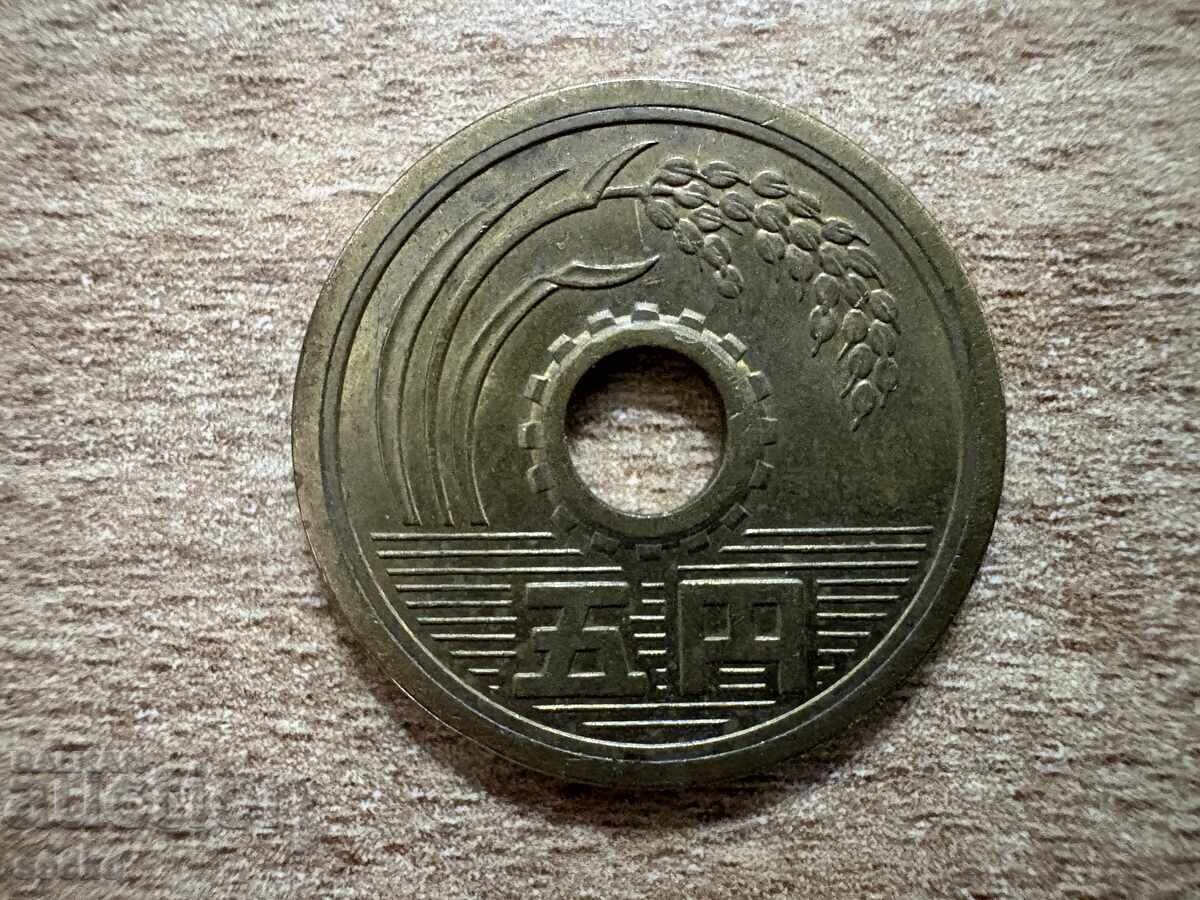 Japonia - 5 yeni (1972)