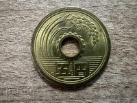 Ιαπωνία - 5 γιεν (1984)