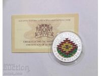 BGN 5, 2007 Kilimarstvo