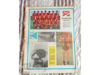 Ziarul Start 1977