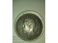 Monedă de argint secolul 19 România Carol I Rege al României 5 Lei