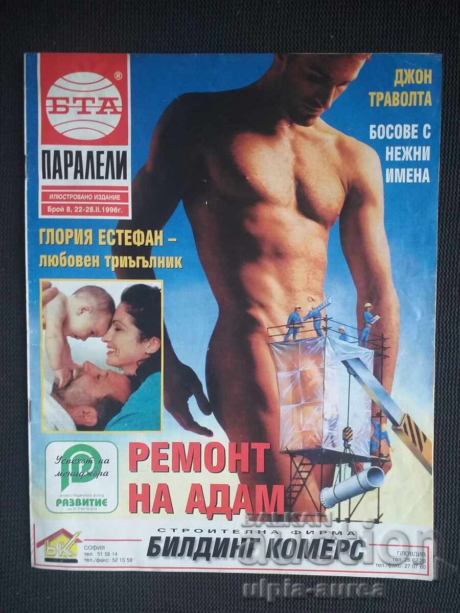 Διαμέρισμα 100€