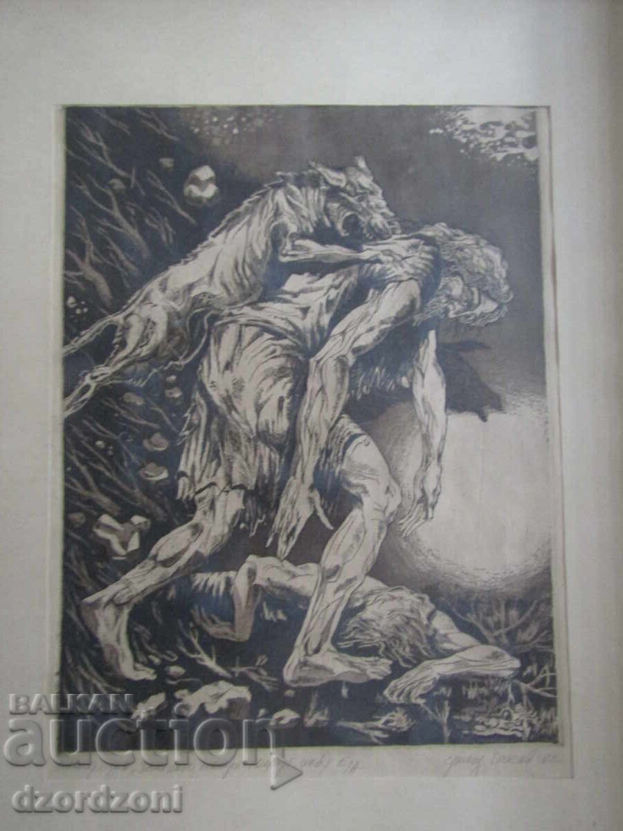 ΟΦΟΡΤ Ε/Α - Έντμοντ Σπάσοφ με τιμή € 40.00 | 78.23 BGN