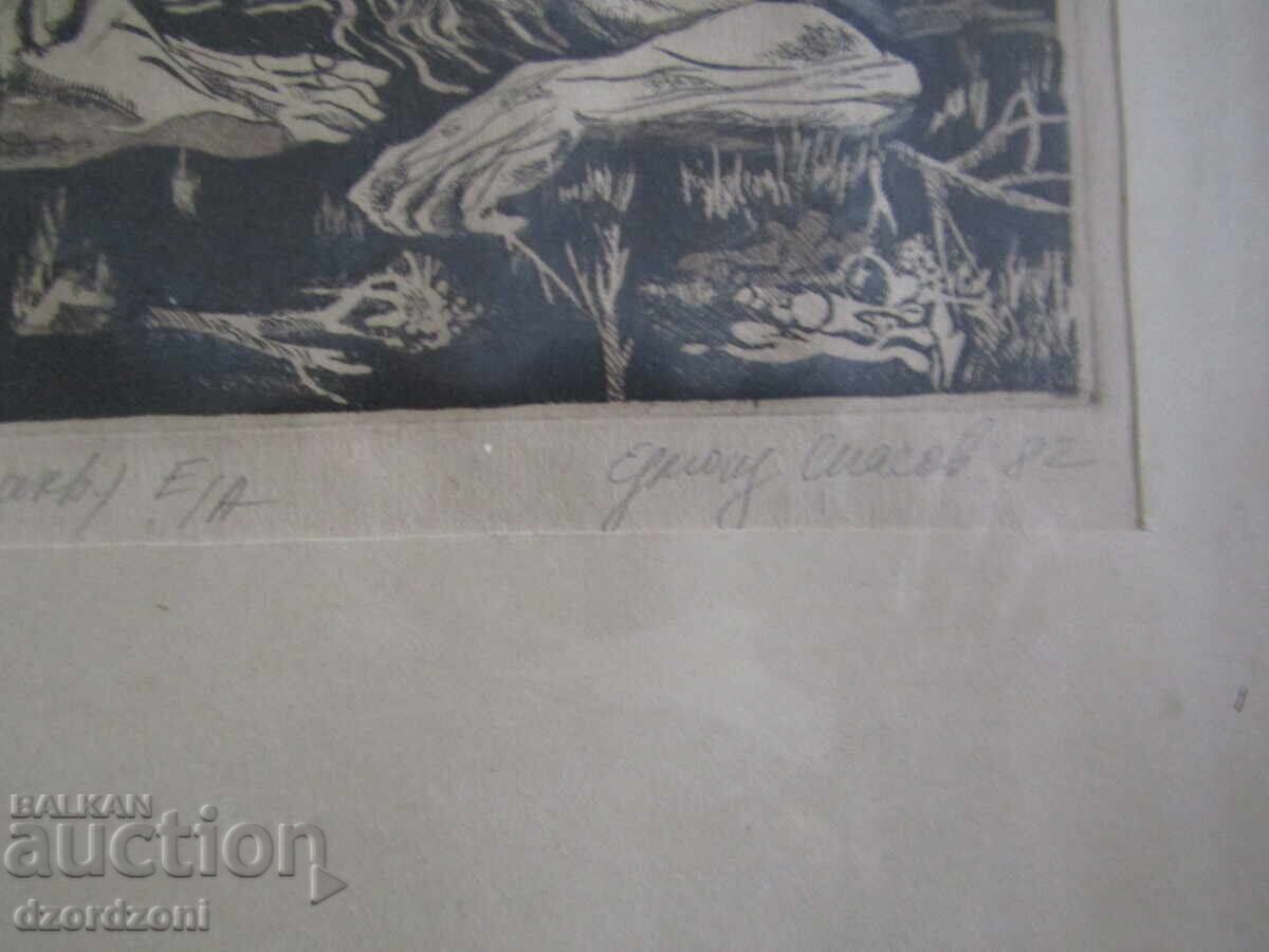 Παράδοση ΟΦΟΡΤ Ε/Α - Έντμοντ Σπάσοφ