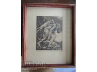 ΟΦΟΡΤ Ε/Α - Έντμοντ Σπάσοφ