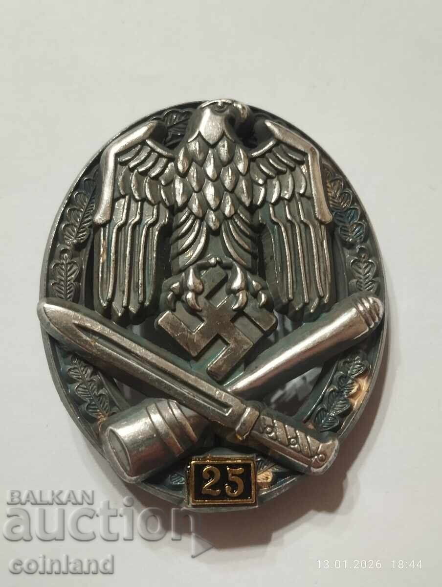 German Nazi Medal, Reproduction German Nazi Medal, Reproduction