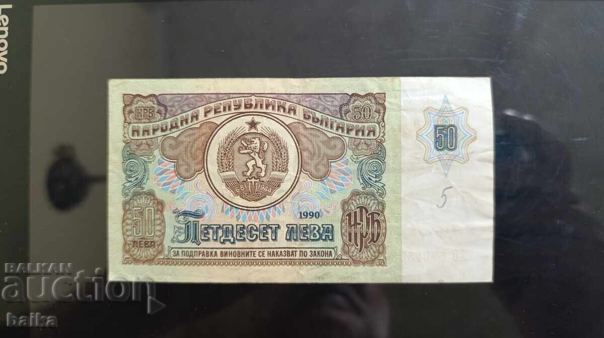 50 leva 1990 - din colecția personală cu preț € 4.99 | 9.76 BGN 50 leva 1990 - din colecția personală cu preț € 4.99 | 9.76 BGN