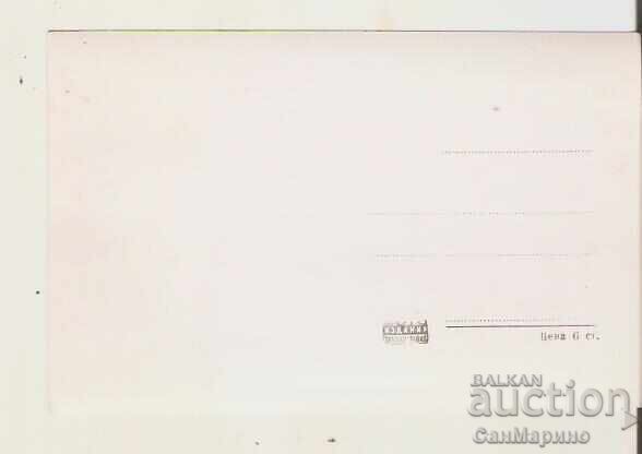 Card Bulgaria Belogradchik Belogradchik rocks 19* cu preț € 1.30 | 2.54 BGN