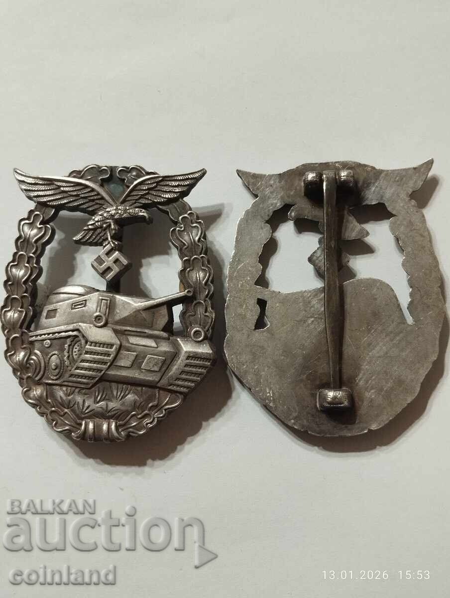 German Nazi Medal, Reproduction with price € 15.00 | 29.34 BGN