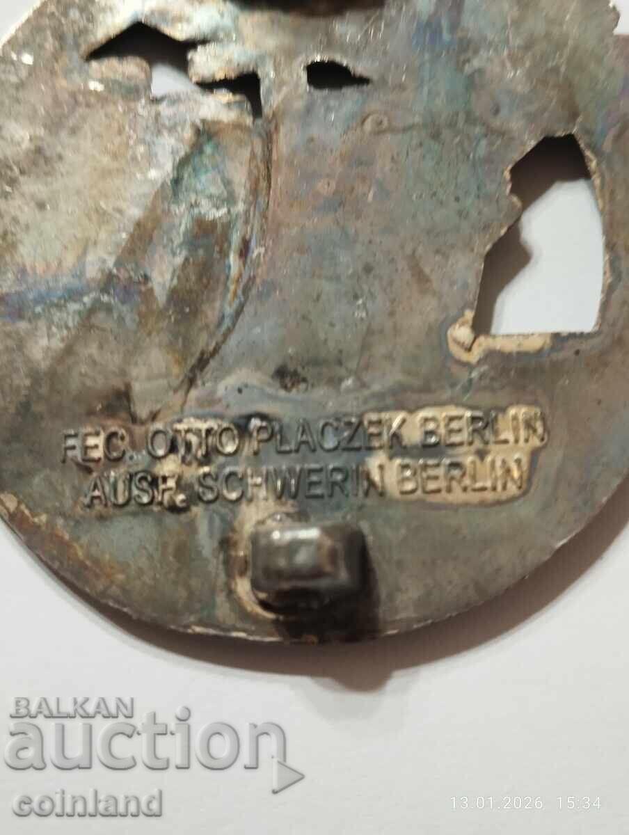 German Nazi Medal, Reproduction with price € 15.00 | 29.34 BGN