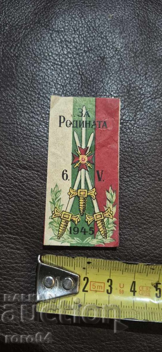 Livrarea PENTRU CURAJ - PENTRU PATRIE - 6. V. 1945 g