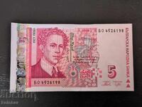 5 leva 2009 godina - UNC σειρά B0