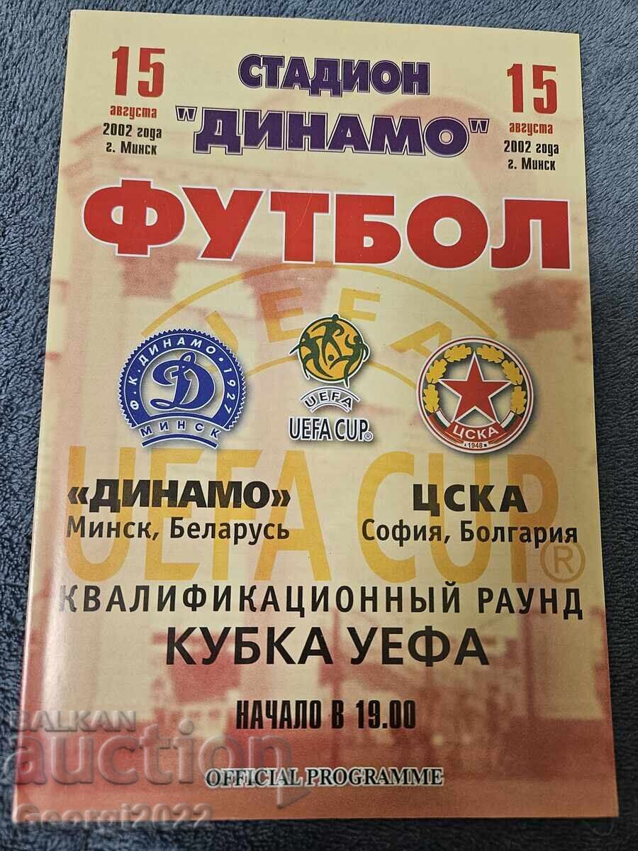 Program Dinamo Minsk - CSKA 2002