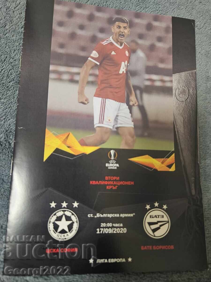 Πρόγραμμα ΤΣΣΚΑ - Μπάτε Μπορίσοφ 2020