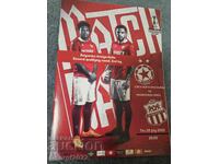 CSKA Program - Macedonia 2022