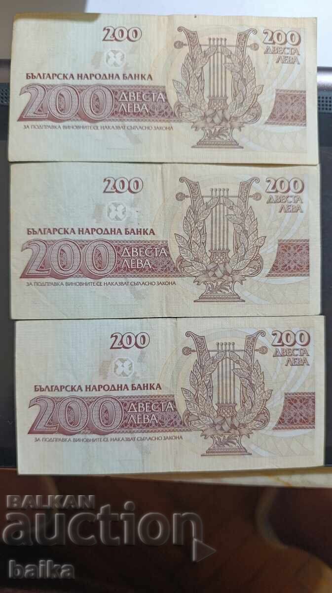 Παράδοση ΧΡΗΜΑΤΑ ΑΠΟ ΒΙΒΛΙΑ ΑΠΟ ΚΛΗΡΟΝΟΜΙΚΗ ΣΥΛΛΟΓΗ