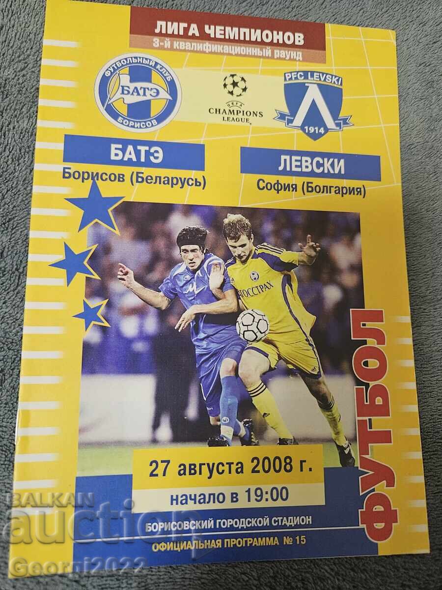 Програма Бате Борисов - Левски  2008 година