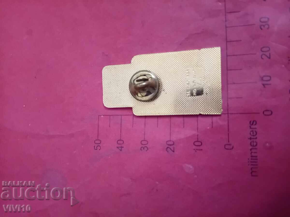 Olympic Badge with price € 10.00 | 19.56 BGN