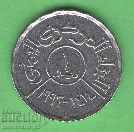 (¯`'•.¸ 1 rial 1993 YEMEN UNC ¸.•'´¯)