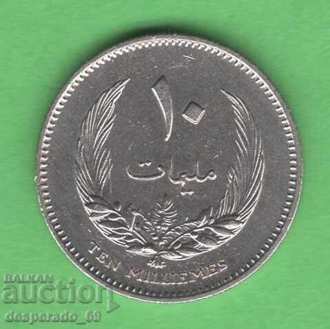 (¯`'•.¸ 10 Milliemes 1965 LIBYA aUNC ¸.•'´¯)