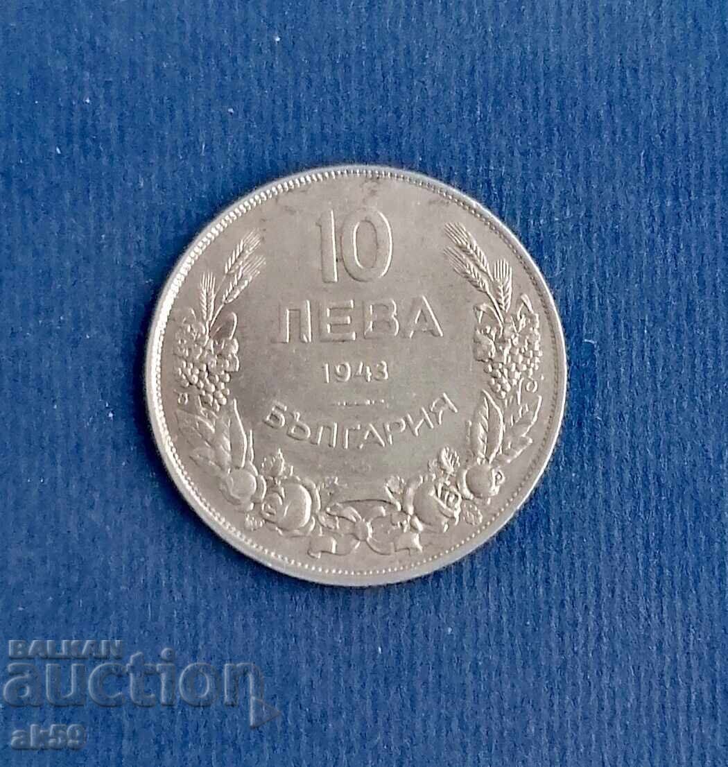 10 leva 1943 godina