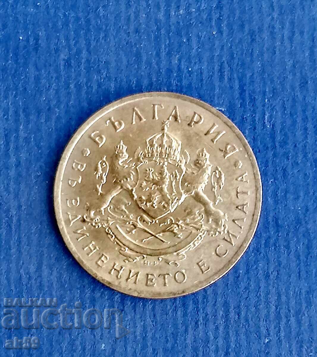 50 стотинки 1937  година. - 5