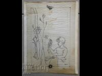 Евгений Босяцки рисунка-илюстрация  1990г