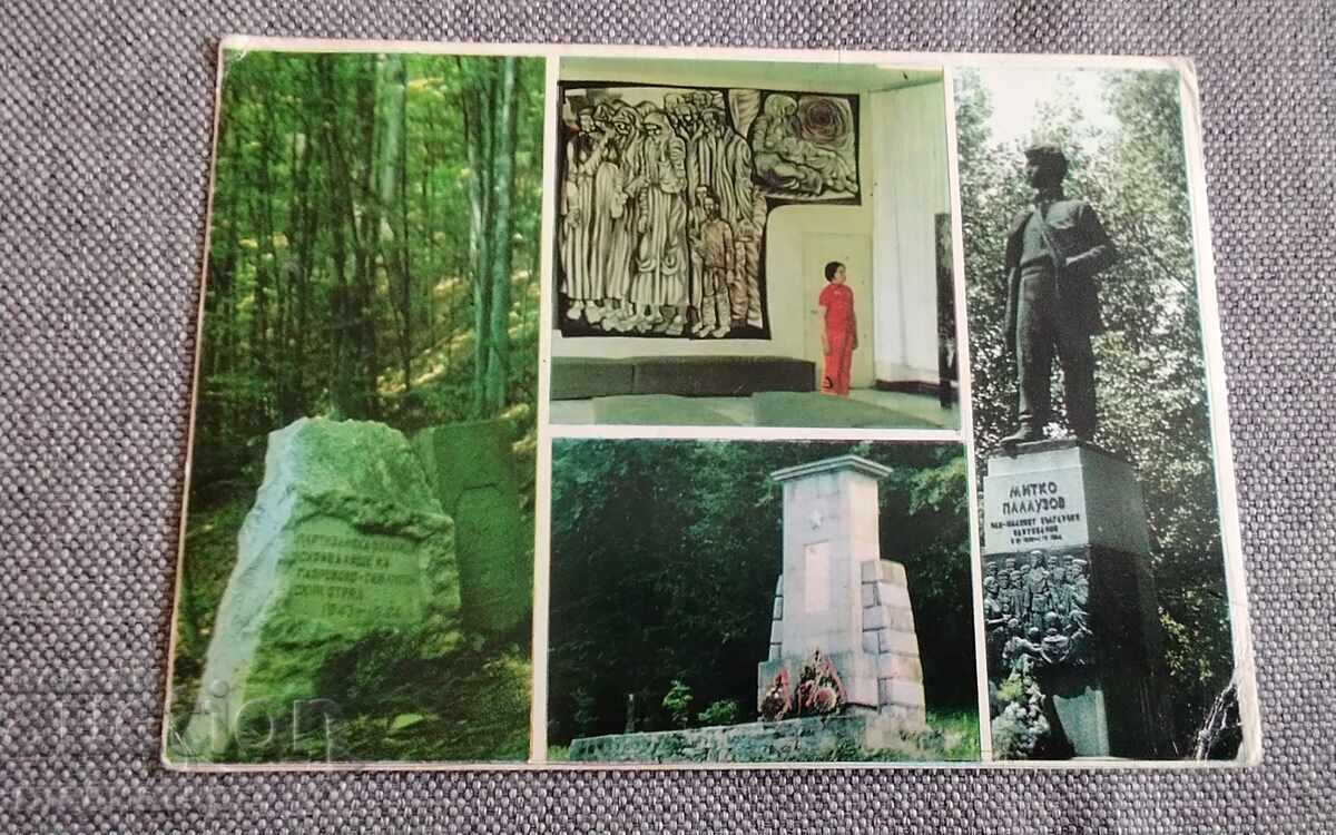 стара картичка Габрово паметник музей Митко Палаузов изгледи